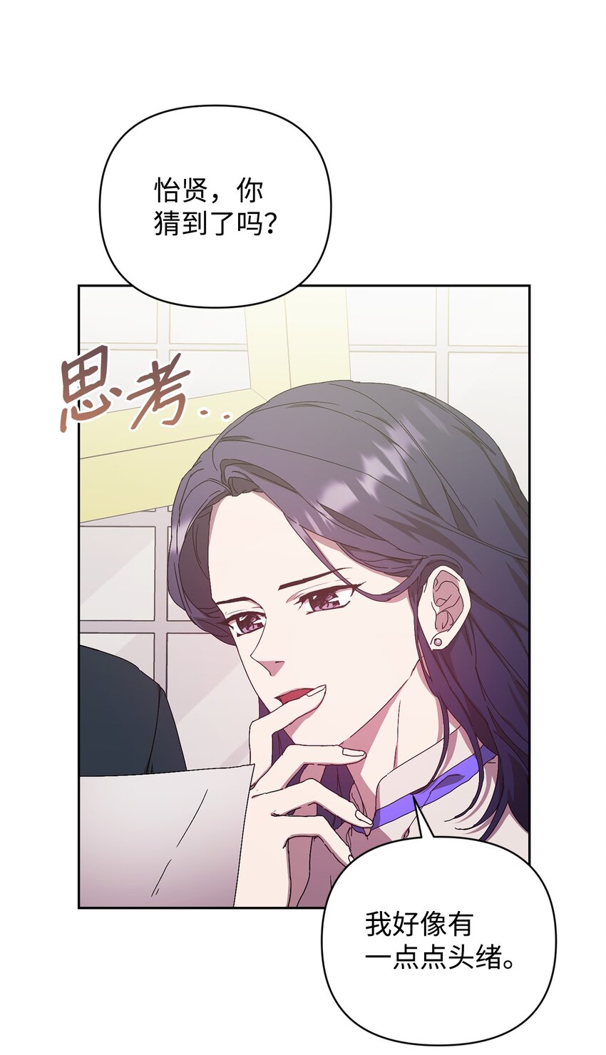 15 直球进攻(1/2)-第15话