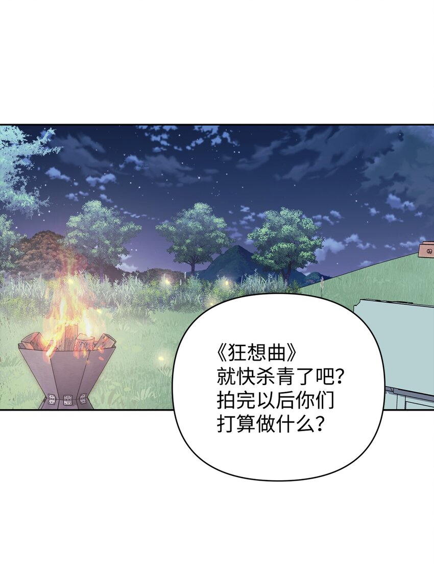 17 理想型对决(1/2)-第17话