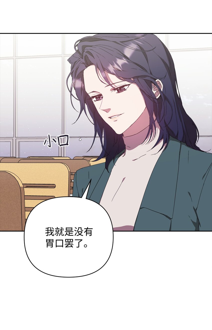 19 慢慢靠近(1/2)-第19话
