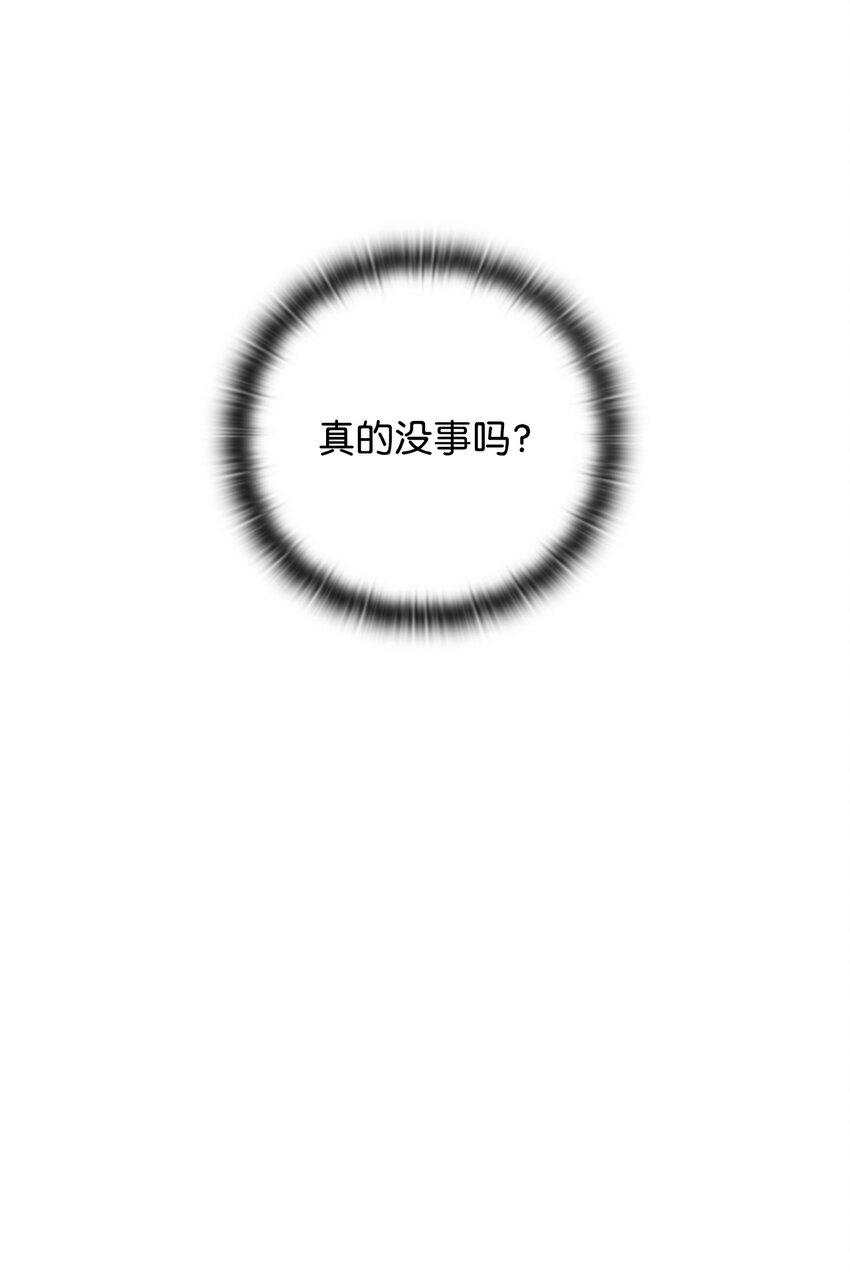 19 慢慢靠近(1/2)-第19话