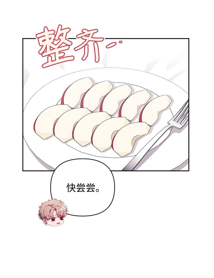 19 慢慢靠近(1/2)-第19话