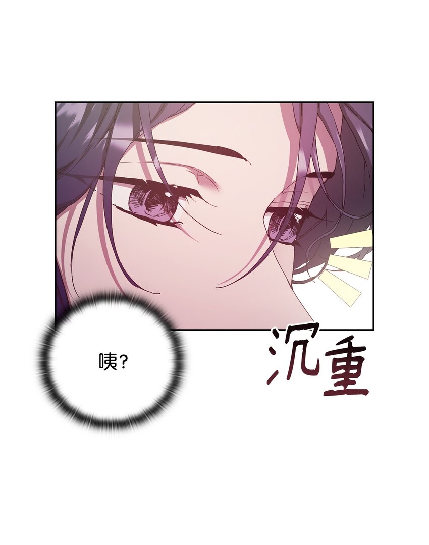 19 慢慢靠近(1/2)-第19话