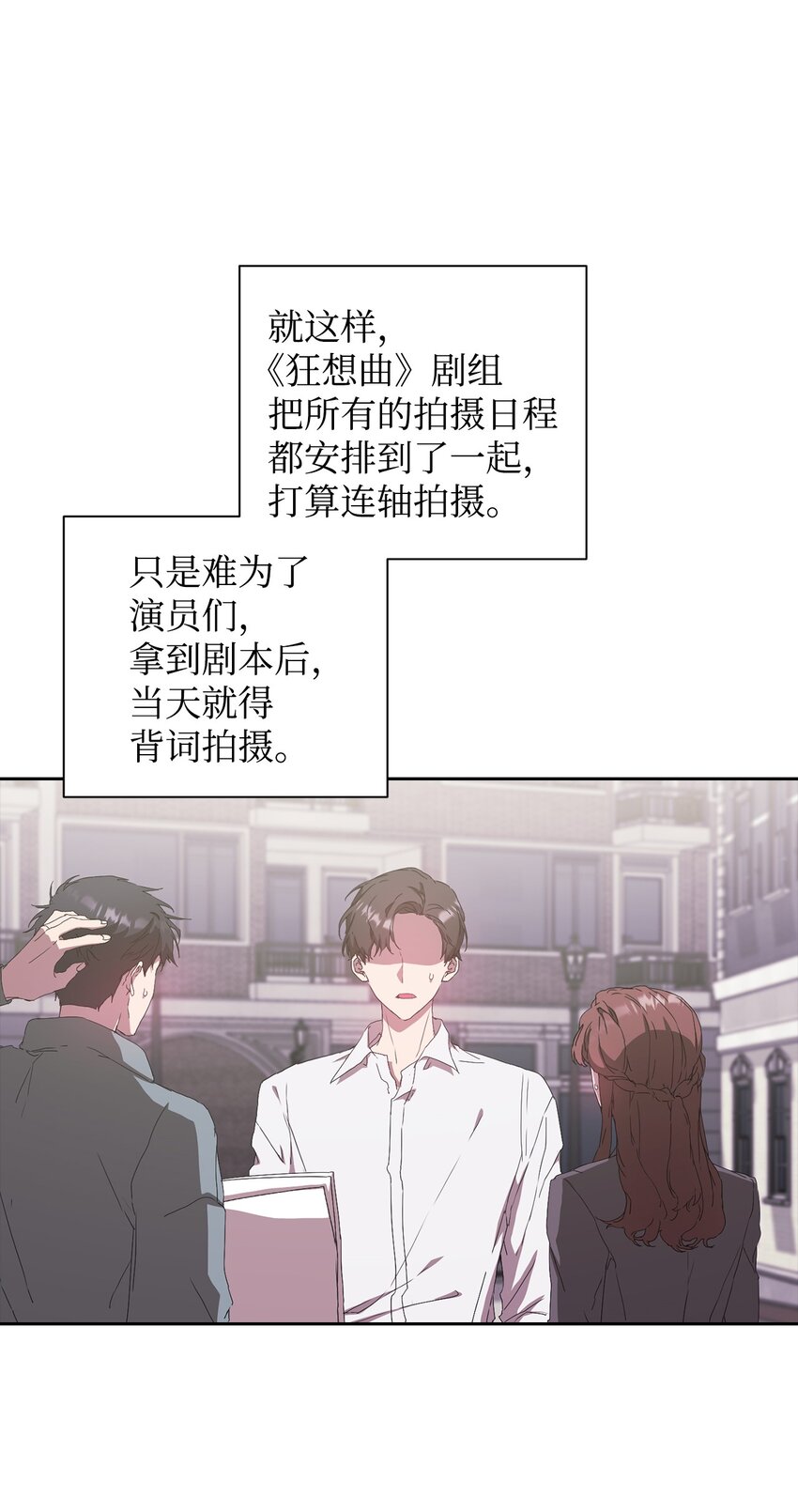 19 慢慢靠近(1/2)-第19话