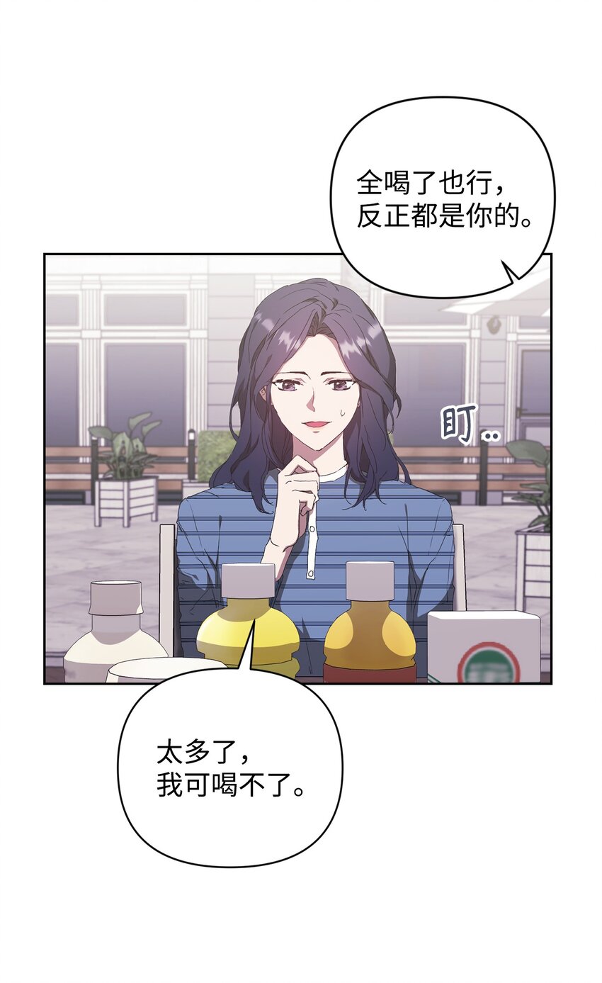 19 慢慢靠近(1/2)-第19话