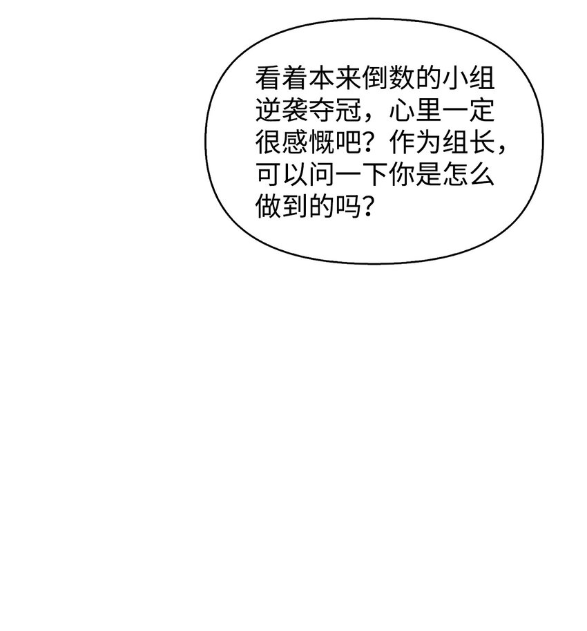 03 客串(1/3)-第3话