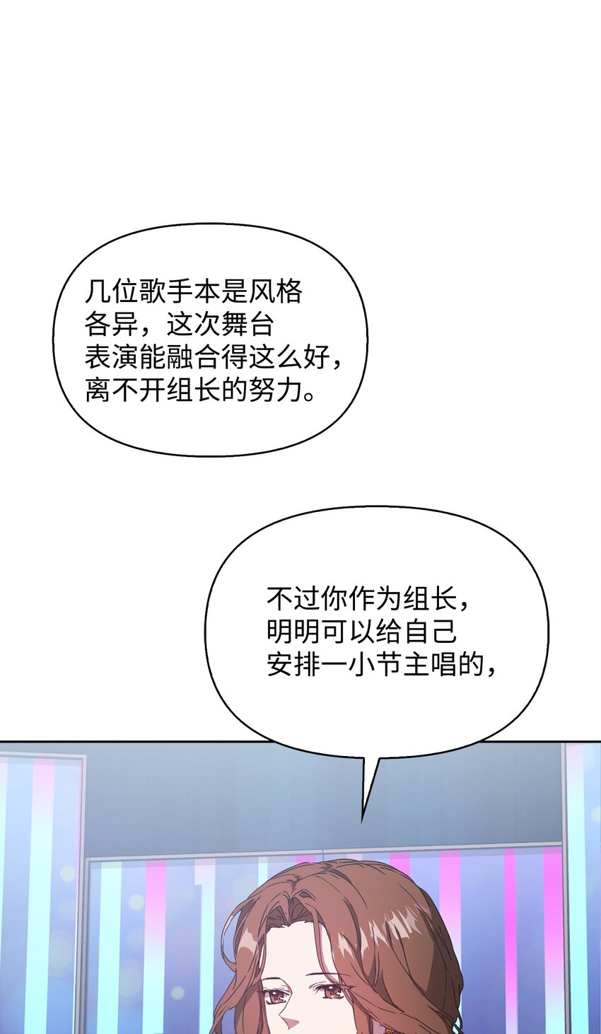 03 客串(1/3)-第3话