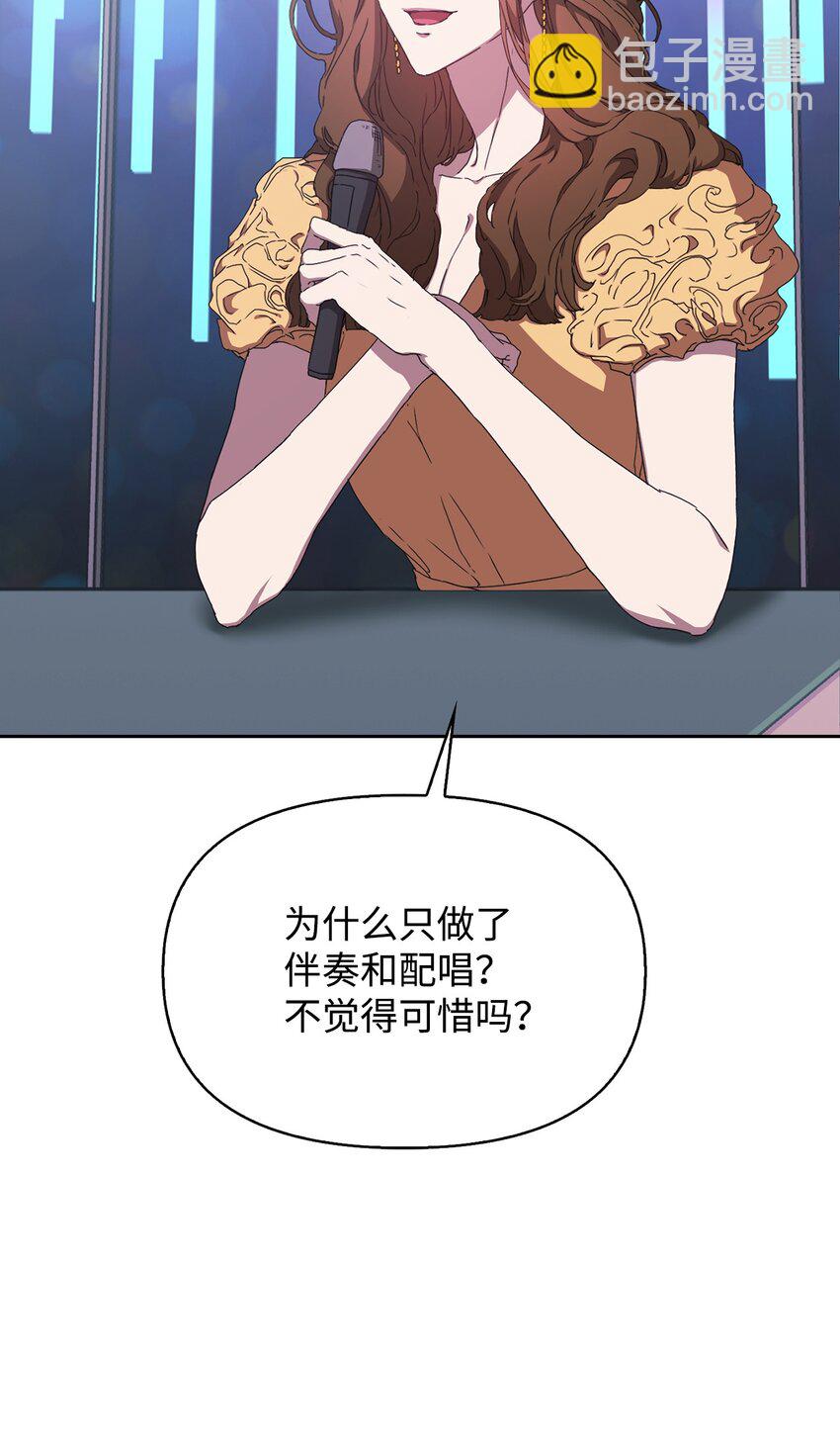 03 客串(1/3)-第3话