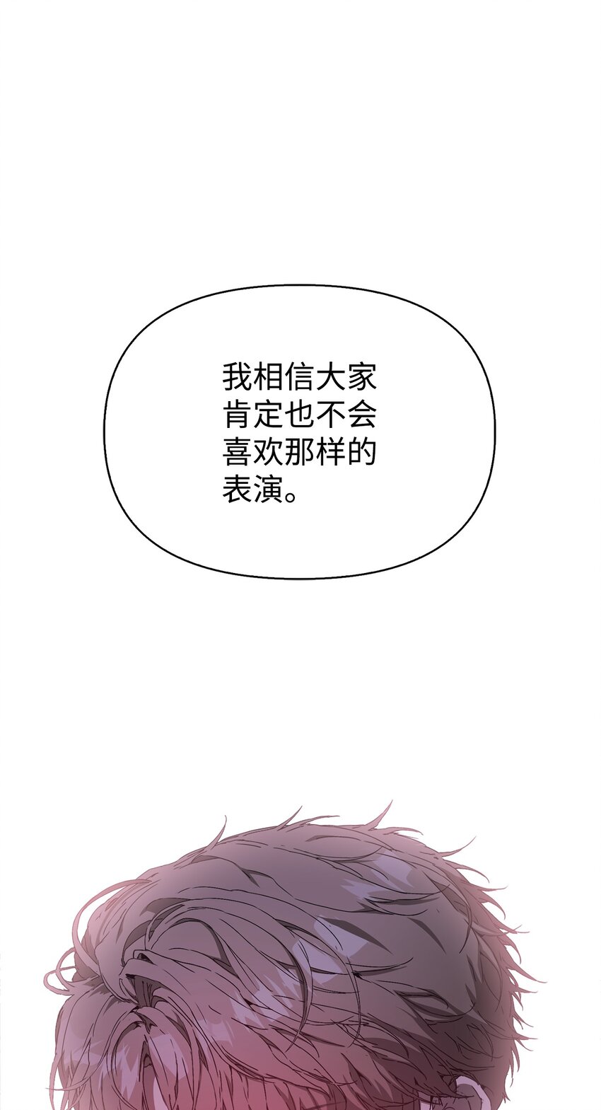 03 客串(1/3)-第3话