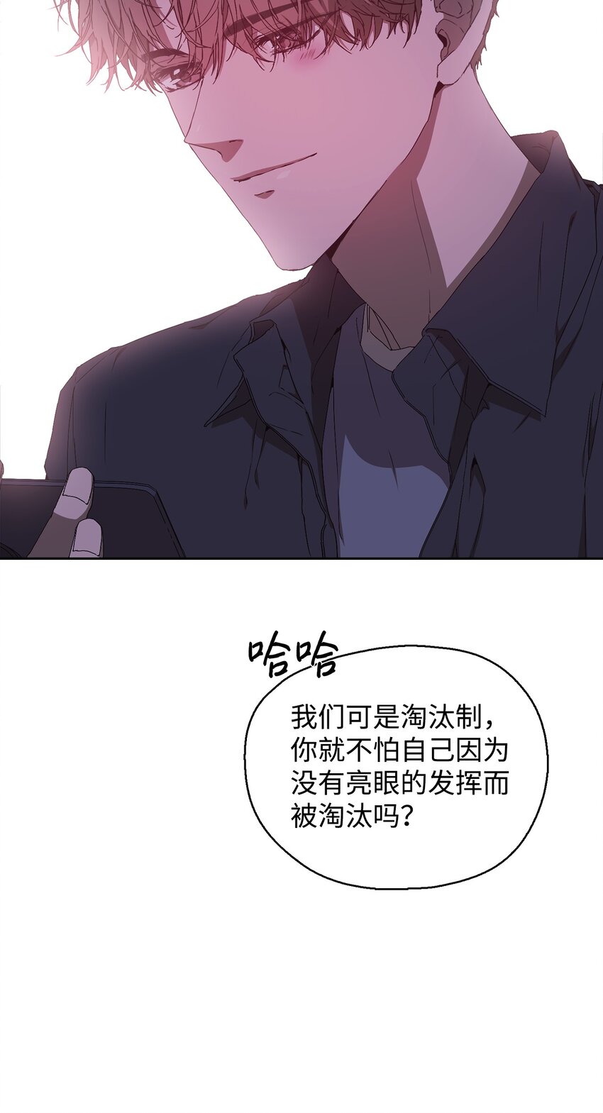 03 客串(1/3)-第3话