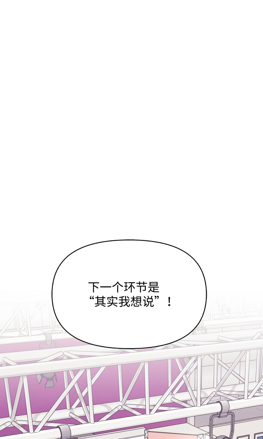 03 客串(1/3)-第3话
