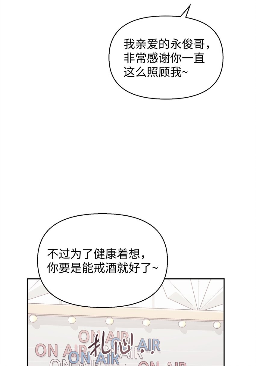 03 客串(1/3)-第3话