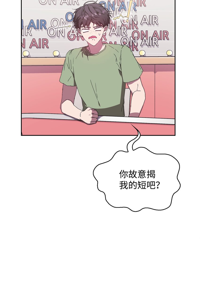 03 客串(1/3)-第3话