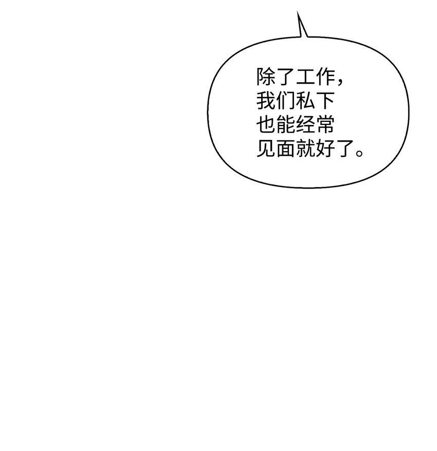 03 客串(1/3)-第3话