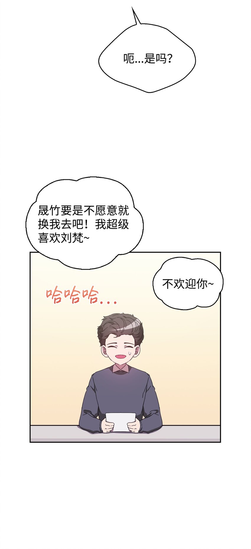 03 客串(1/3)-第3话