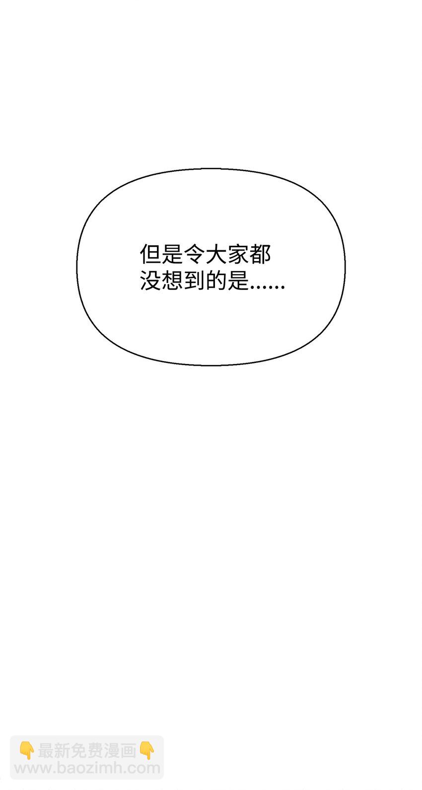 03 客串(1/3)-第3话