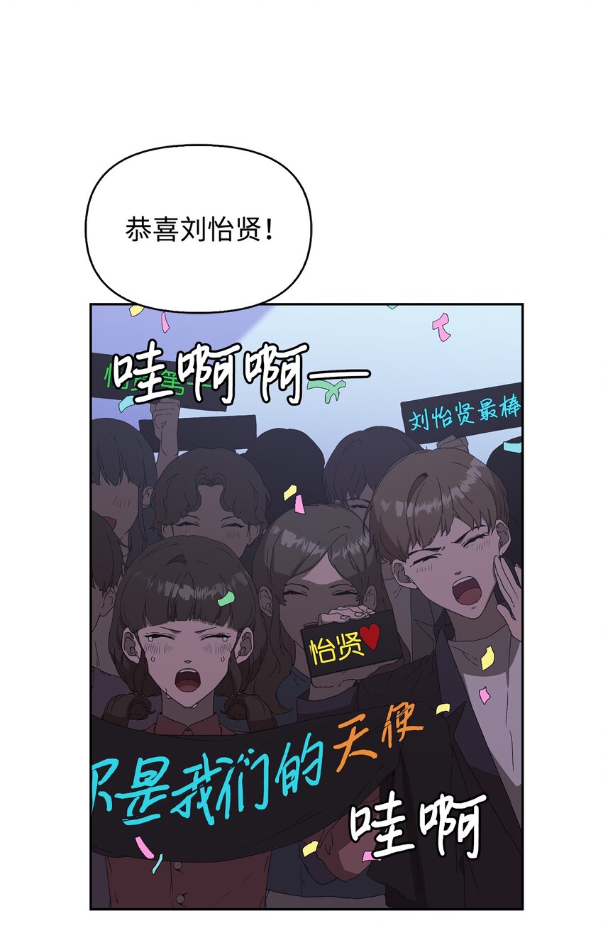 03 客串(1/3)-第3话