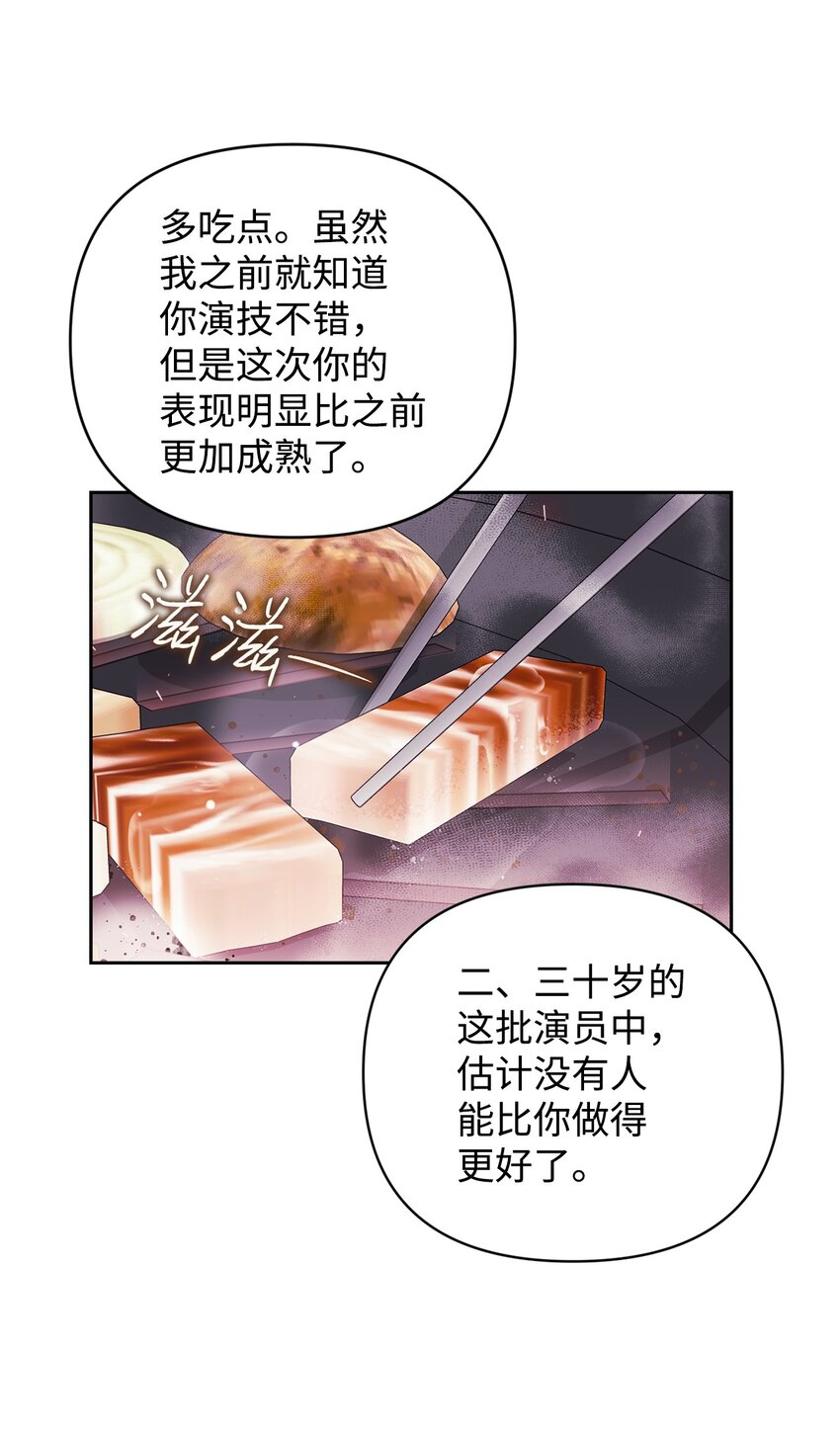 21 随心而动(1/2)-第21话