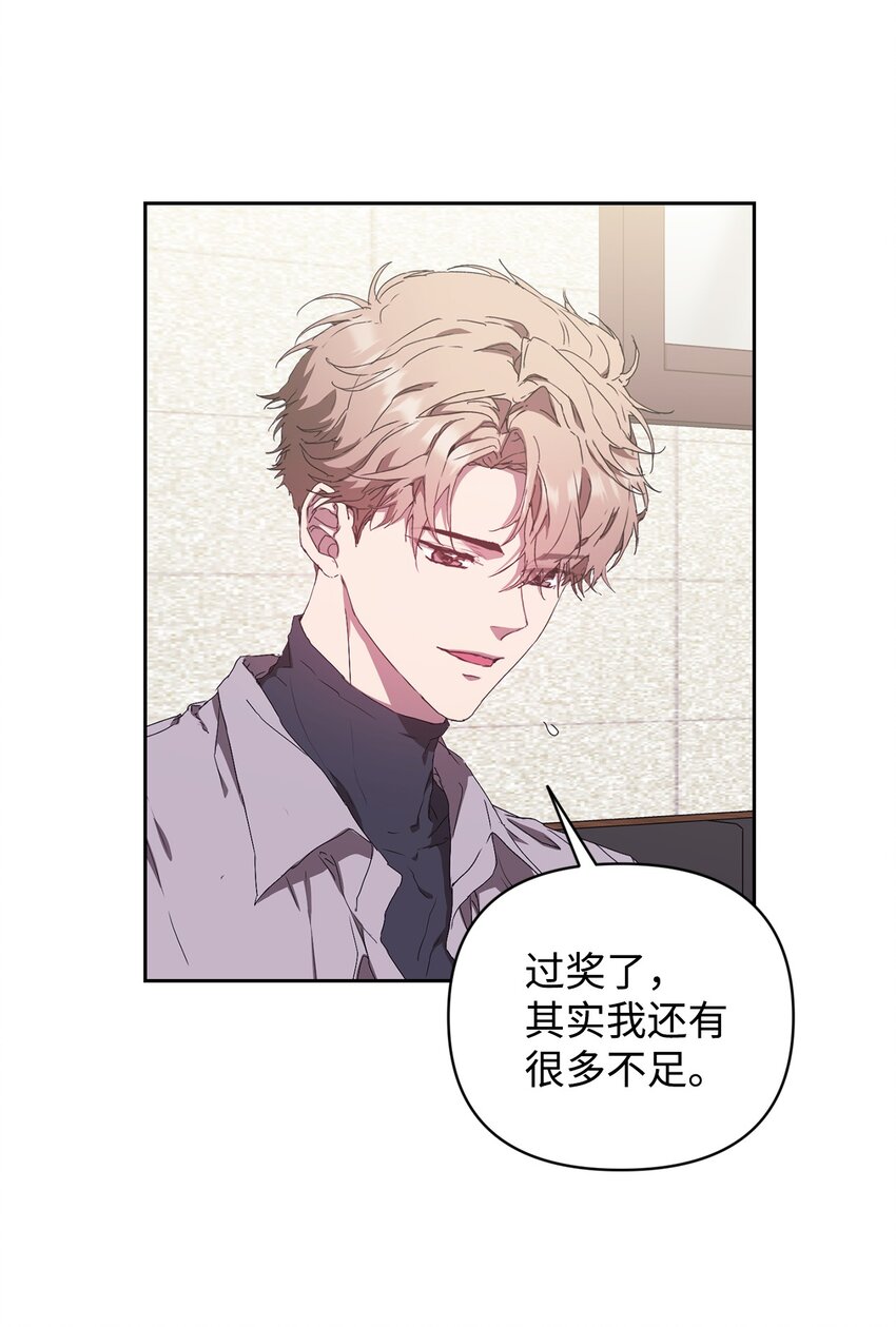 21 随心而动(1/2)-第21话