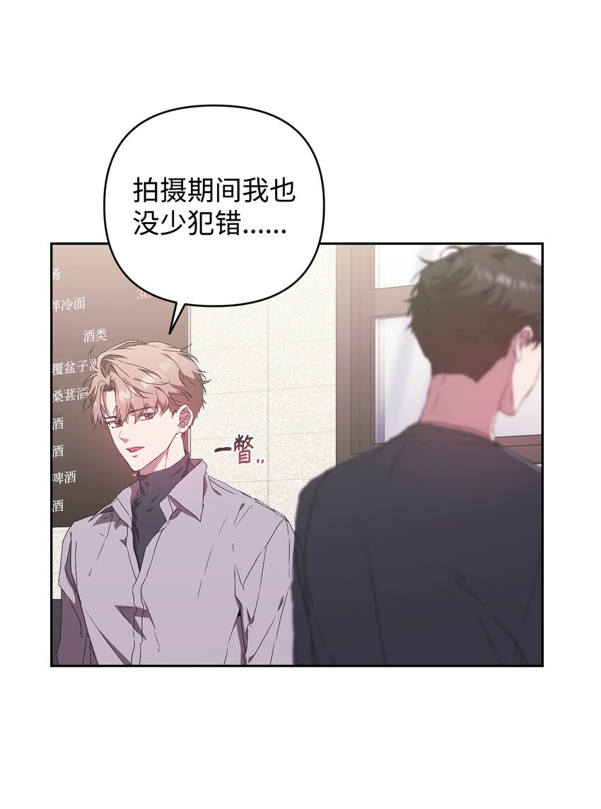 21 随心而动(1/2)-第21话