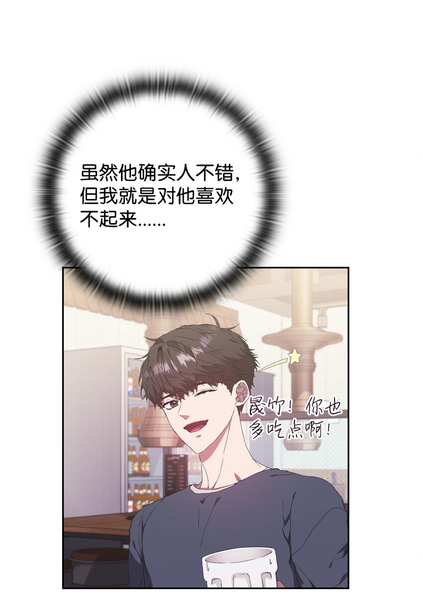 21 随心而动(1/2)-第21话