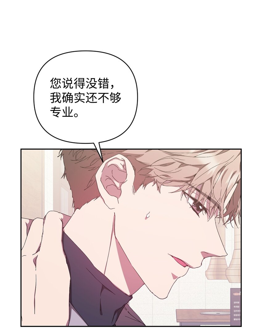 21 随心而动(1/2)-第21话