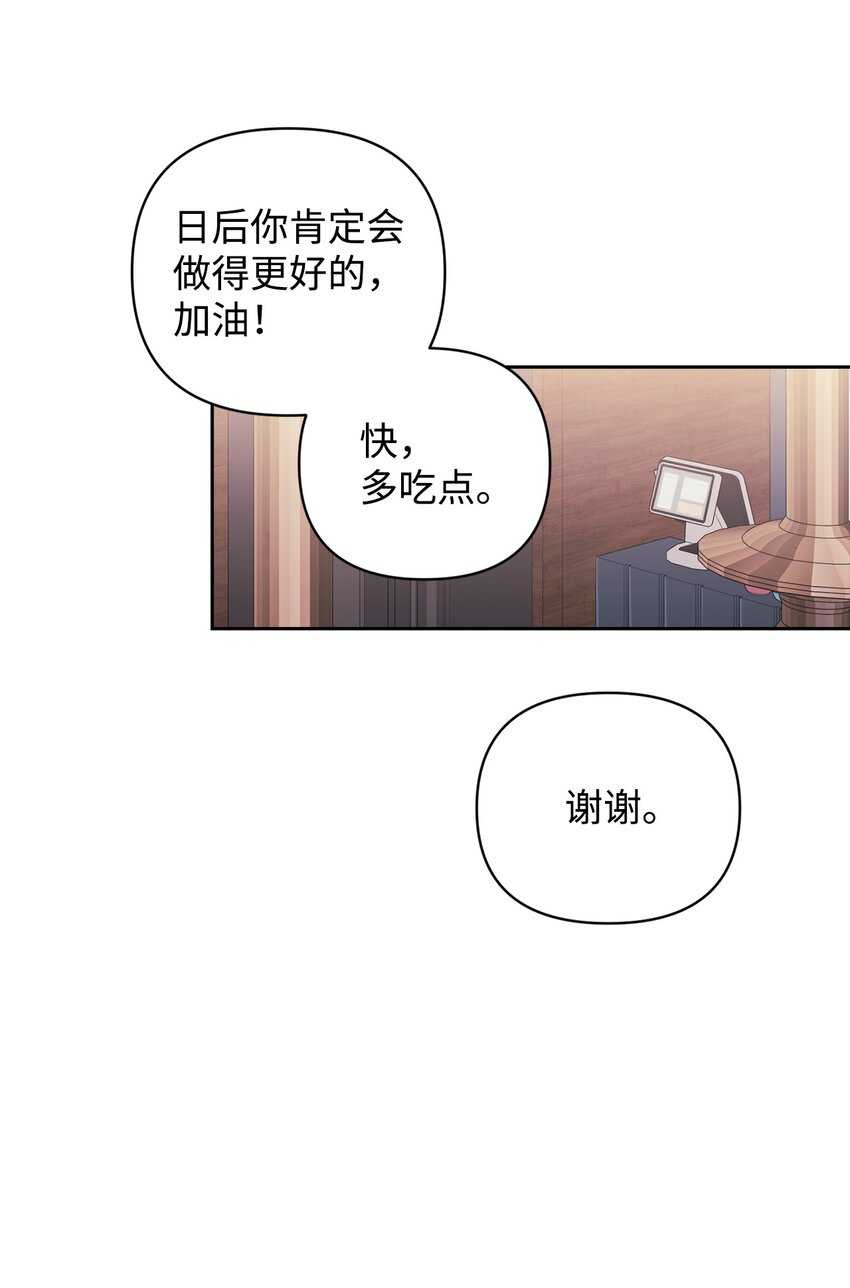 21 随心而动(1/2)-第21话