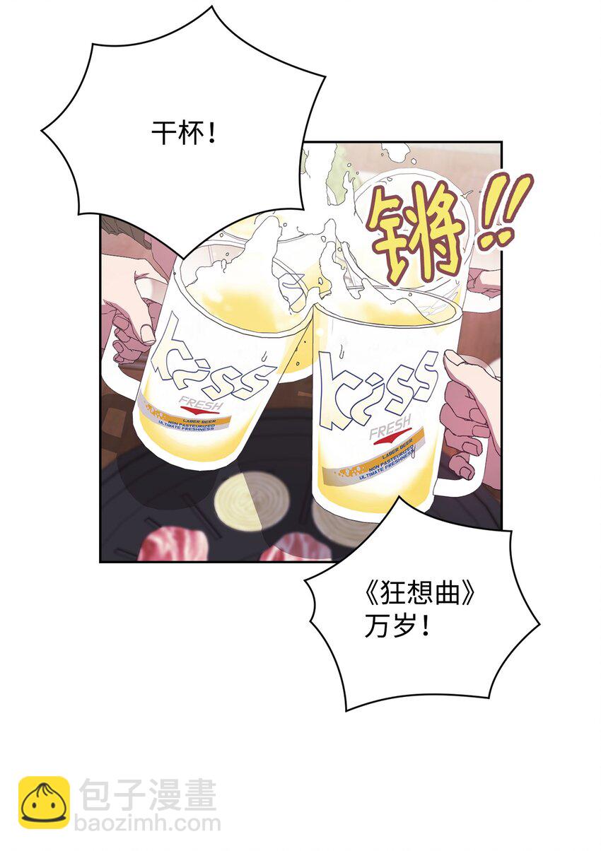 21 随心而动(1/2)-第21话