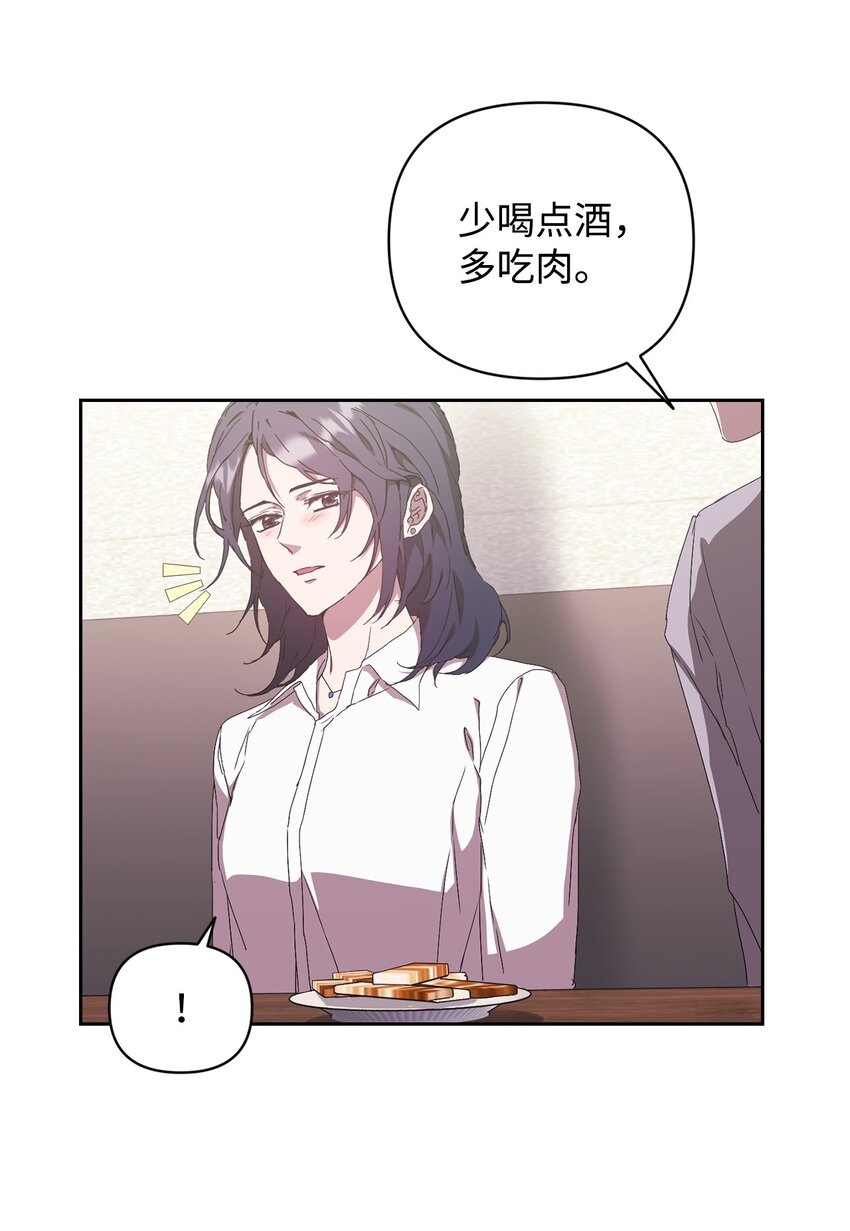 21 随心而动(1/2)-第21话