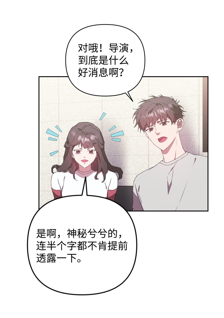 21 随心而动(1/2)-第21话