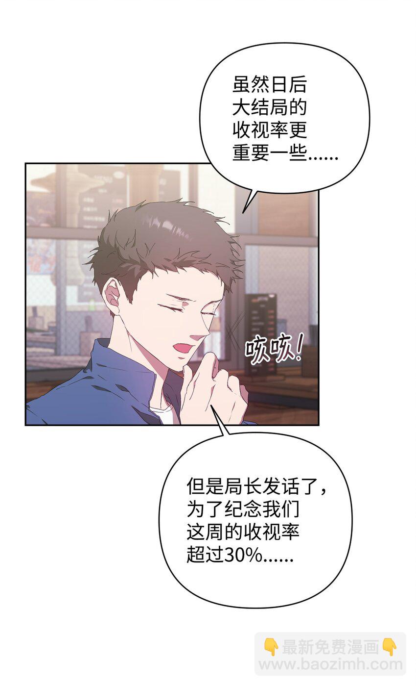 21 随心而动(1/2)-第21话