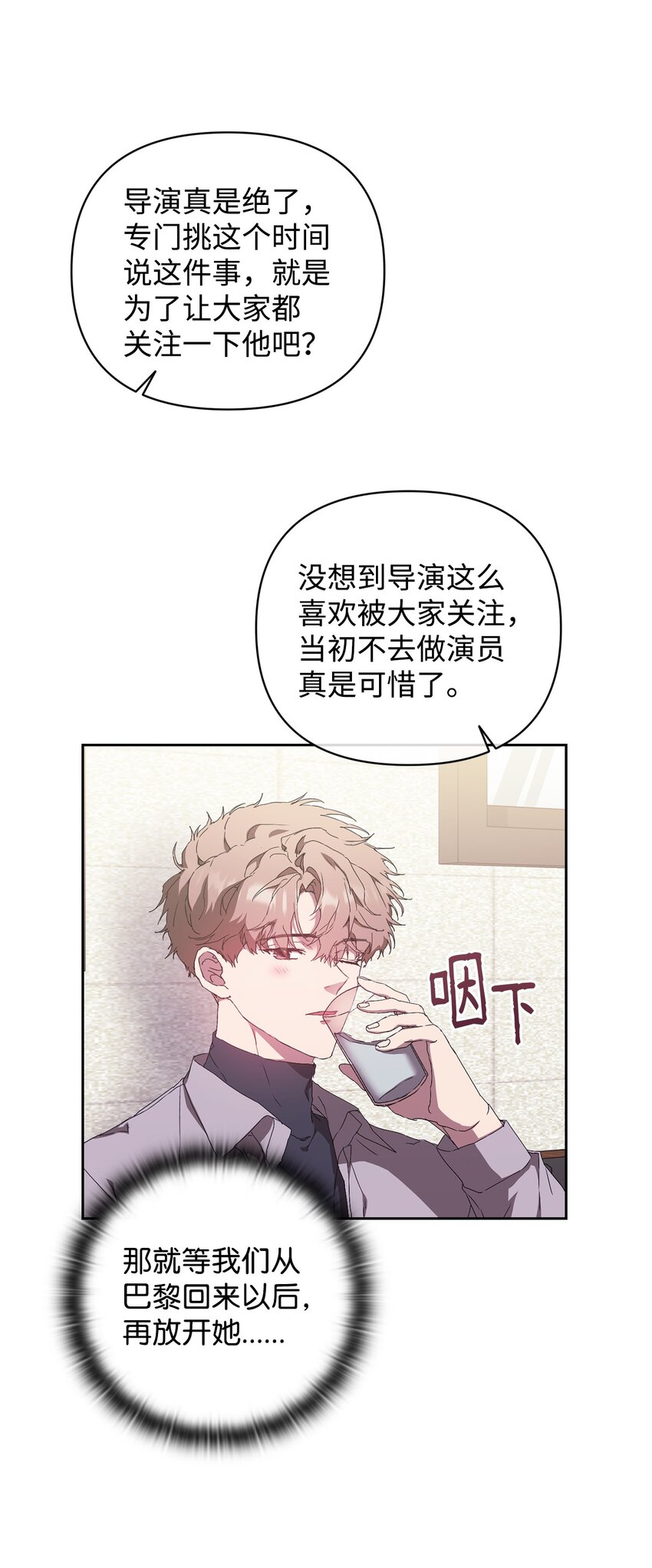 21 随心而动(1/2)-第21话
