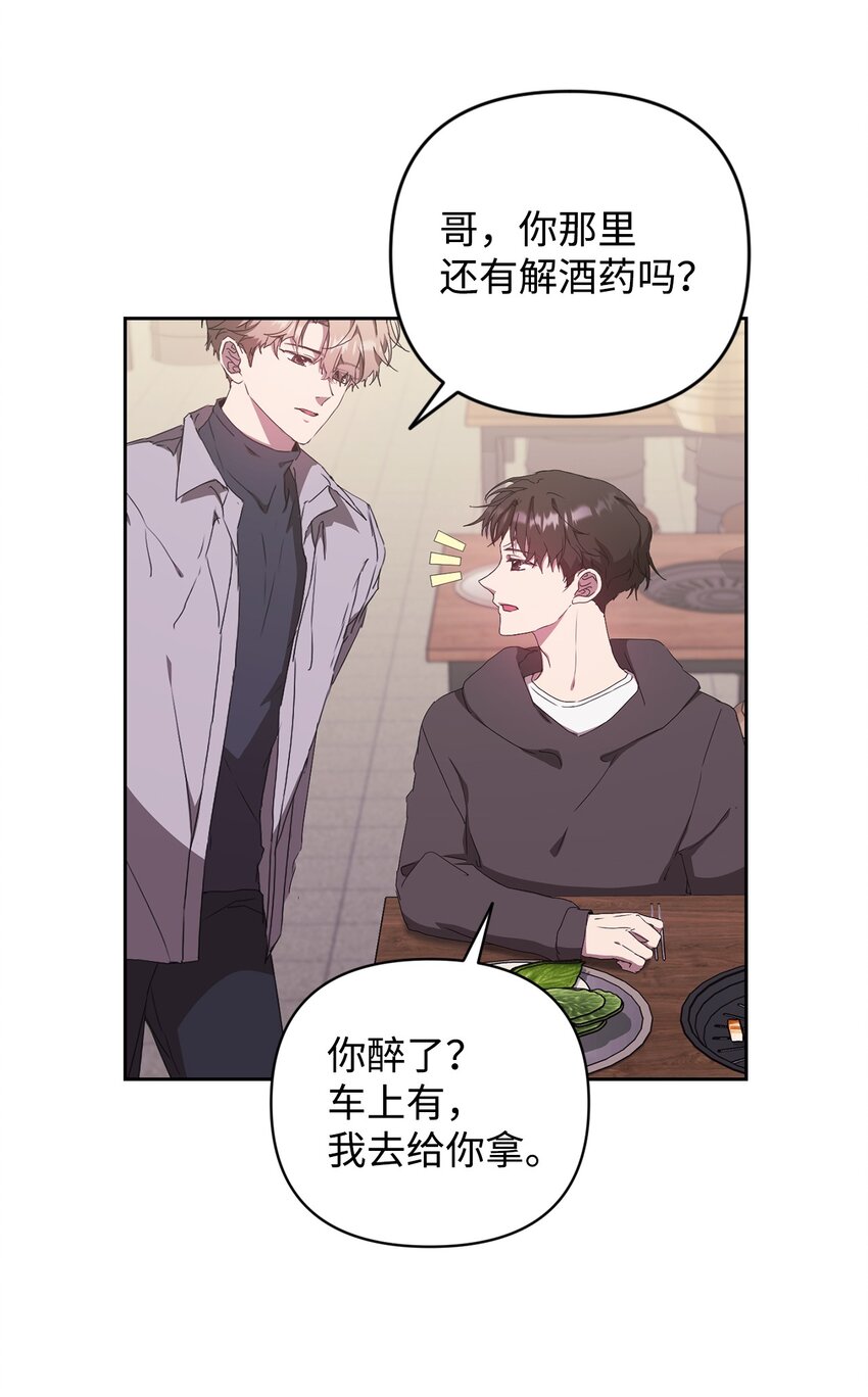 21 随心而动(1/2)-第21话