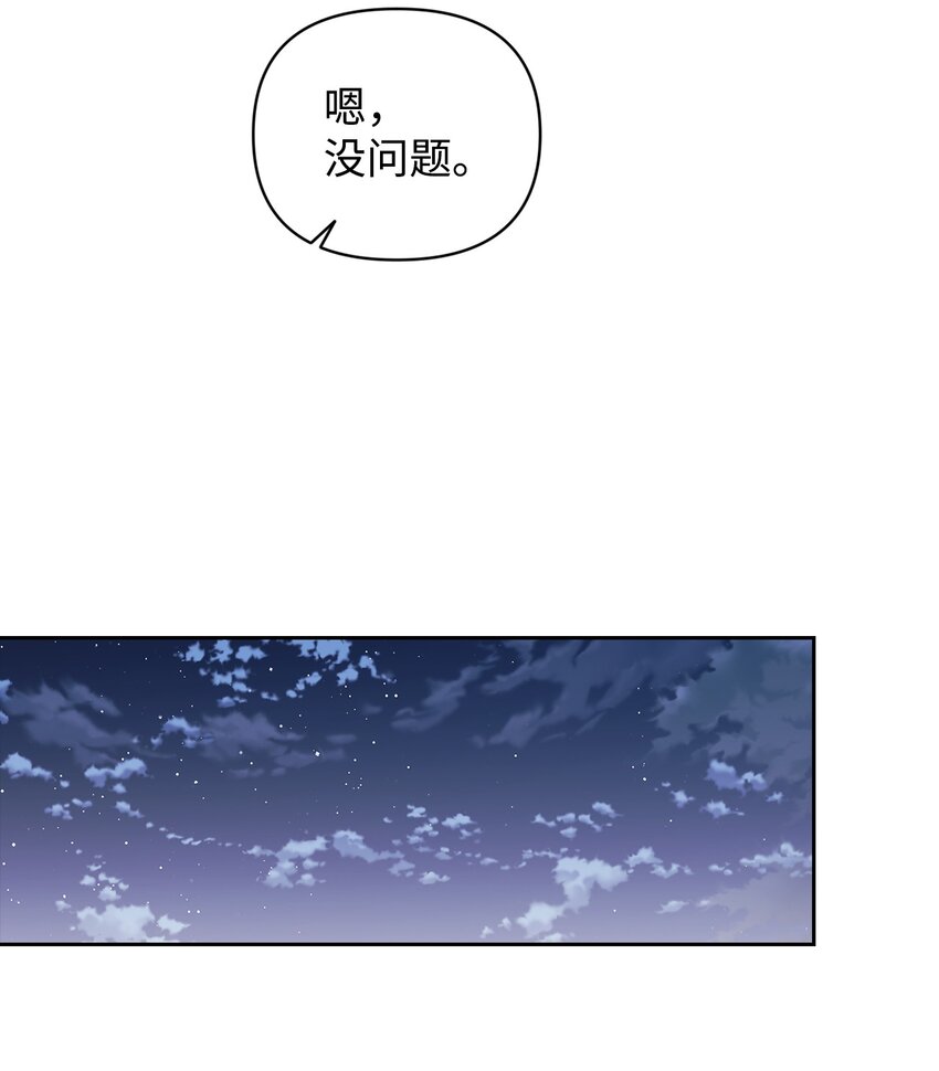 21 随心而动(1/2)-第21话