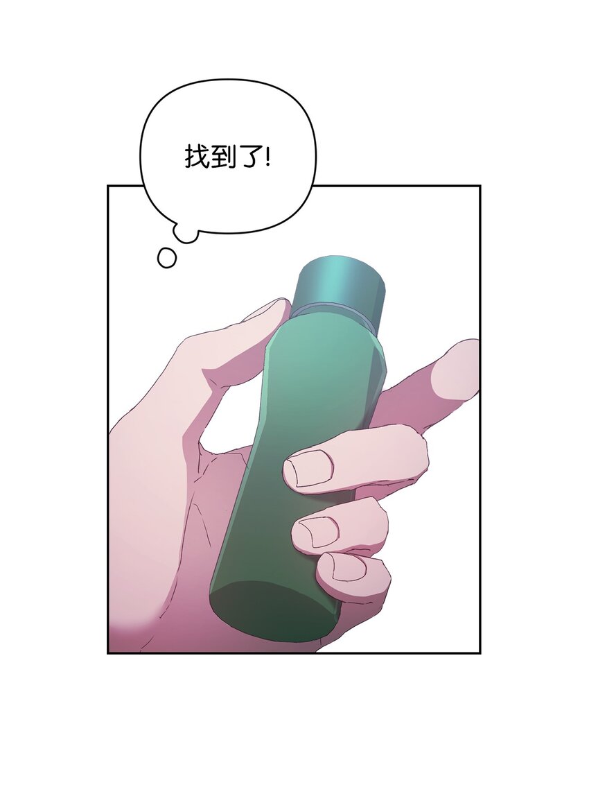 21 随心而动(1/2)-第21话