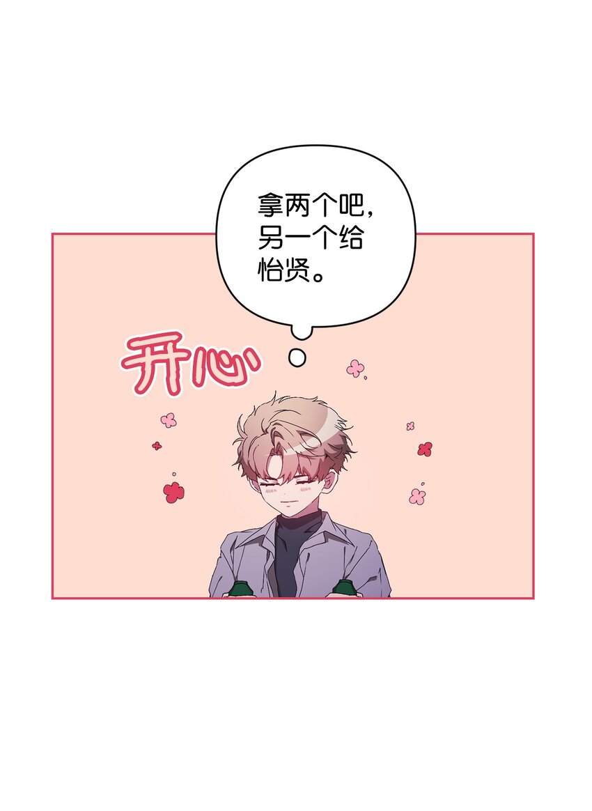 21 随心而动(1/2)-第21话