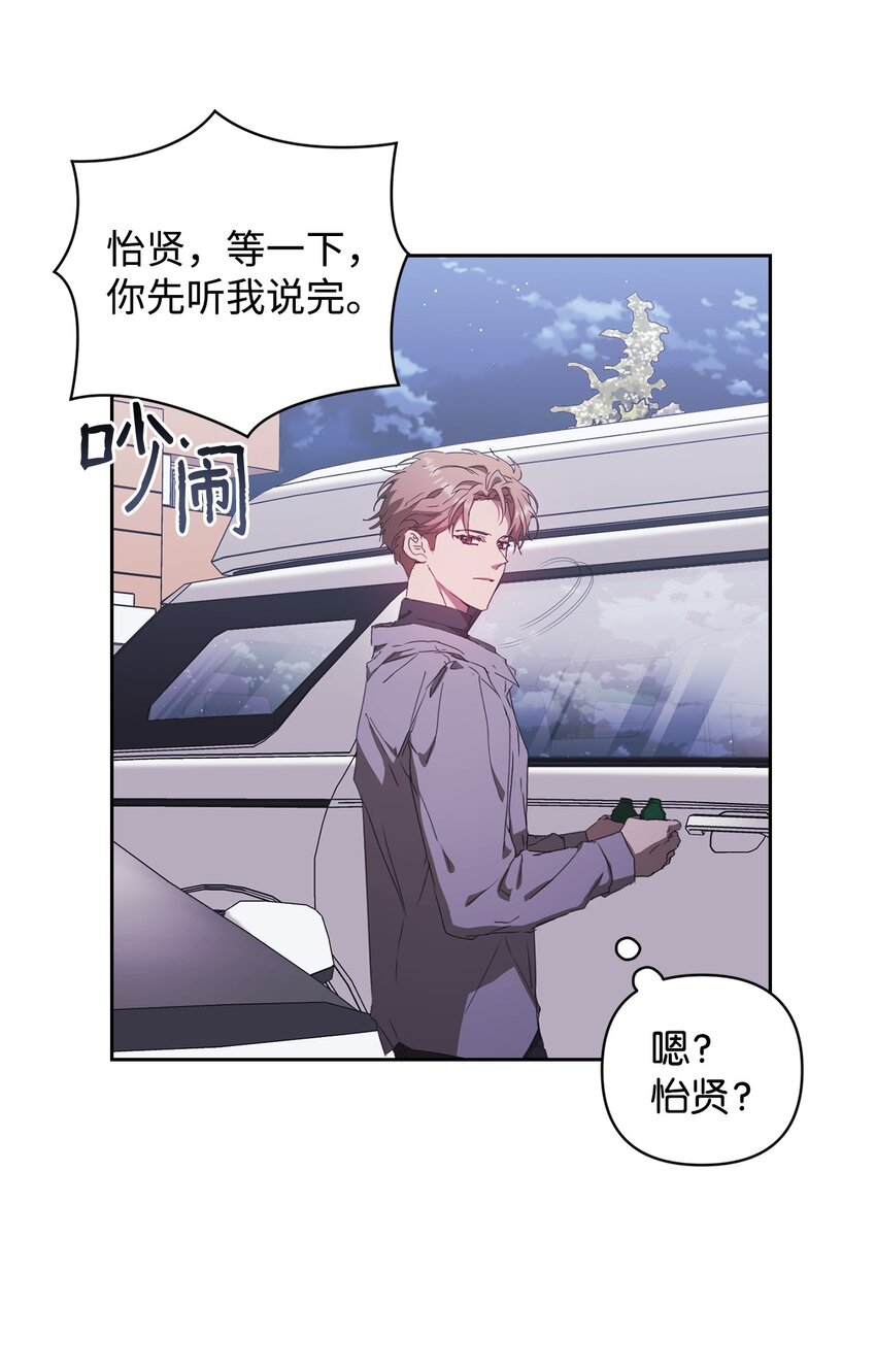 21 随心而动(1/2)-第21话