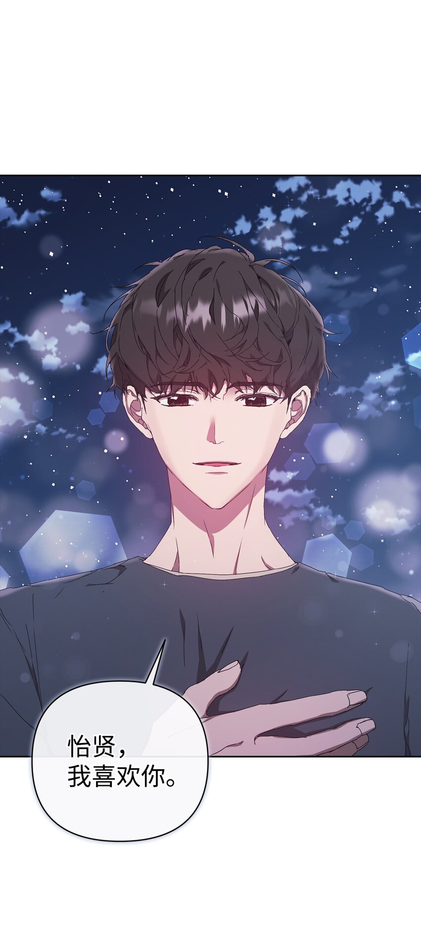 21 随心而动(1/2)-第21话