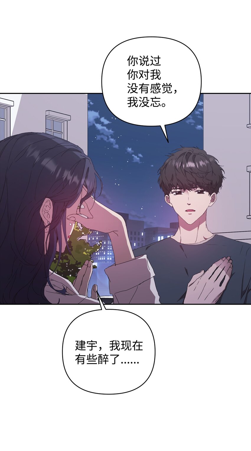 21 随心而动(1/2)-第21话