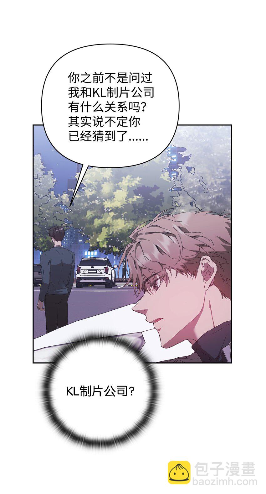 21 随心而动(1/2)-第21话