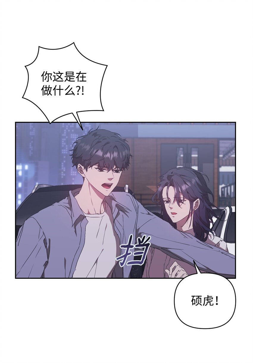 21 随心而动(1/2)-第21话