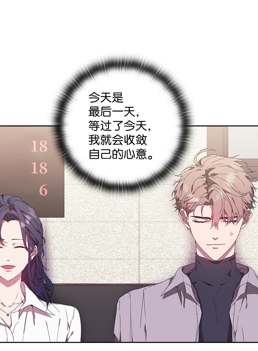 21 随心而动(1/2)-第21话