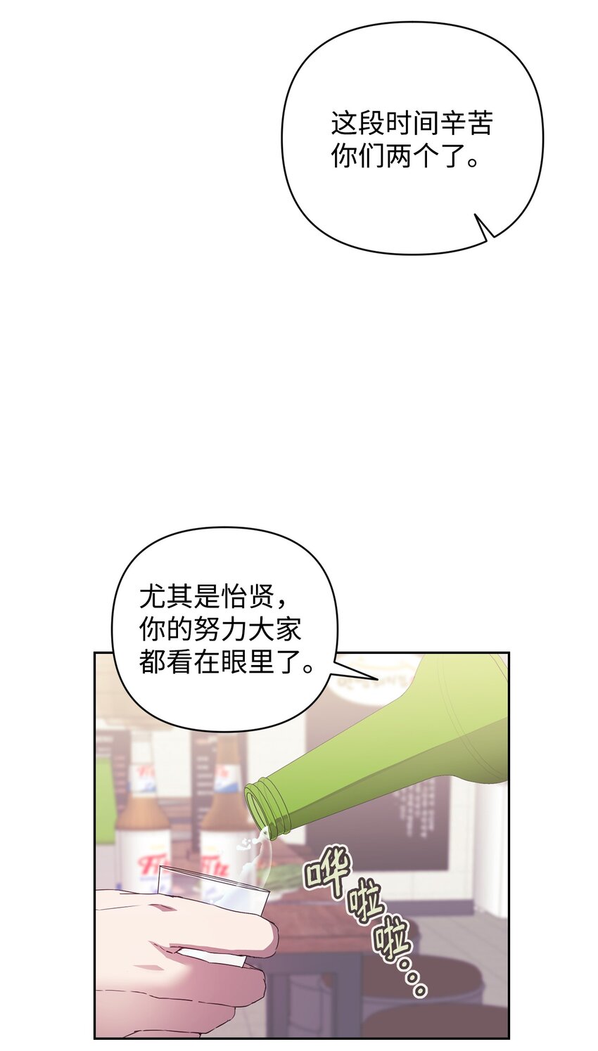 21 随心而动(1/2)-第21话