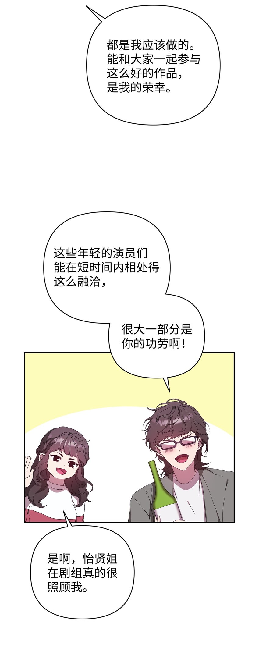 21 随心而动(1/2)-第21话