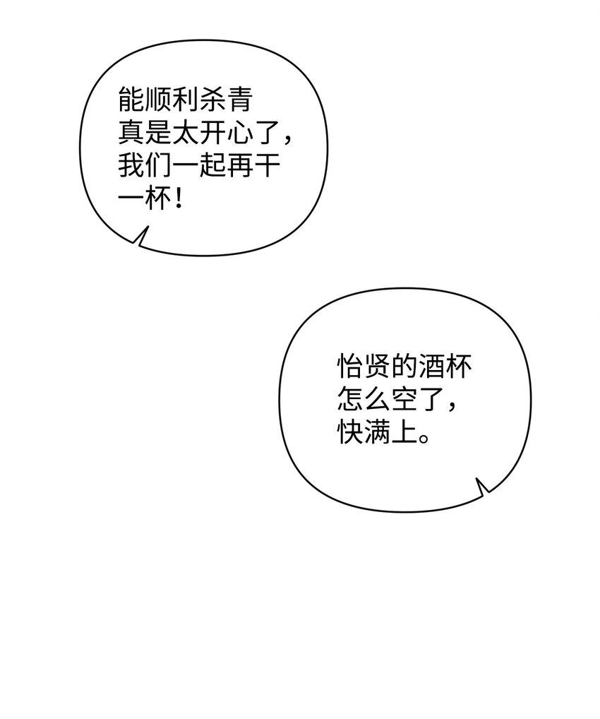 21 随心而动(1/2)-第21话