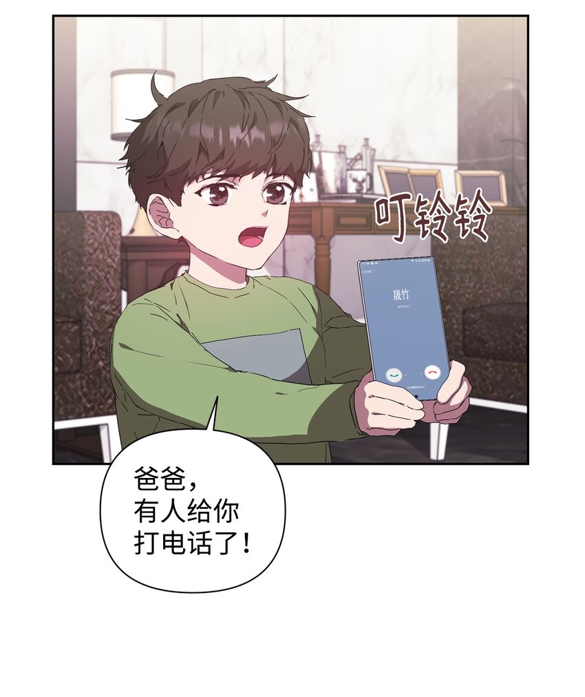 23 自家人坑自家人(1/2)-第23话