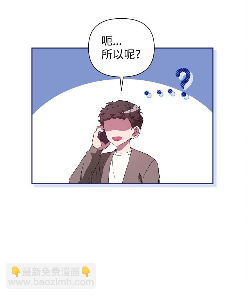23 自家人坑自家人(1/2)-第23话