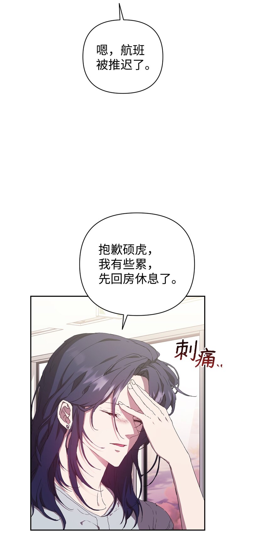 25 确认心意(1/2)-第25话