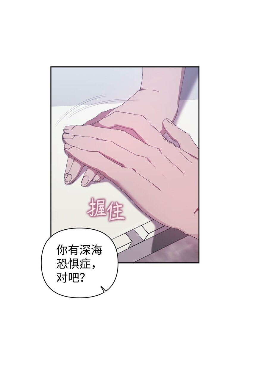 25 确认心意(1/2)-第25话