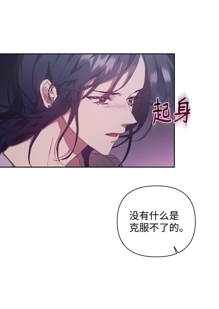 25 确认心意(1/2)-第25话