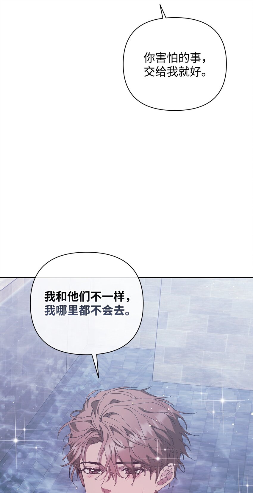25 确认心意(1/2)-第25话